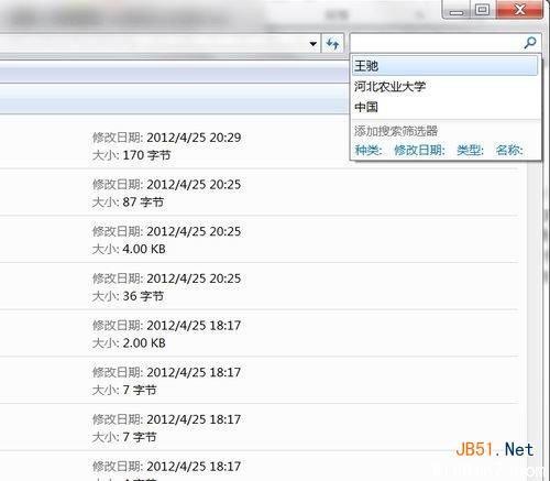 怎么清除Win7历史记录 如何保护合理隐私安全