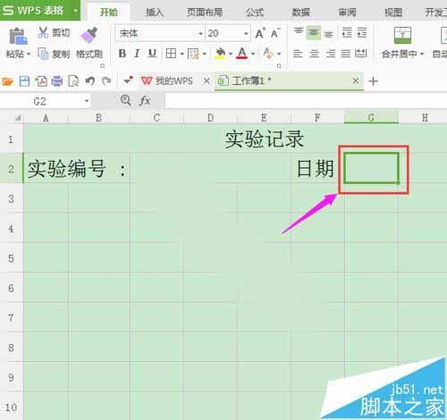 怎么让wps表格日期自动填充成当天日期?