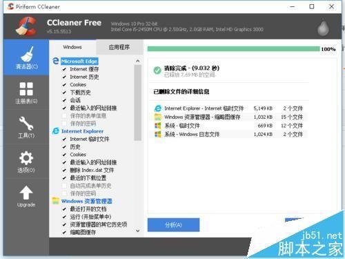 怎么去掉淘宝账号登录时需要使用手机验证码?