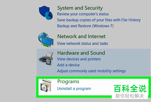 怎么启用win10系统活动目录功能