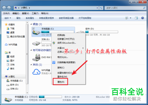 怎么清空电脑C盘的临时文件？