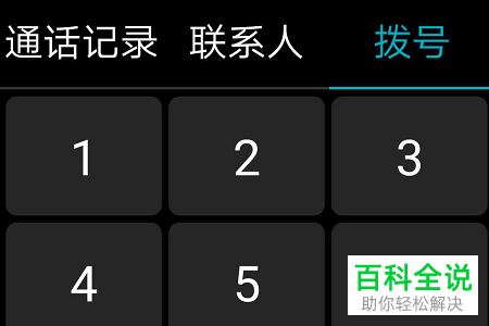 怎么启用华为手机驾驶模式