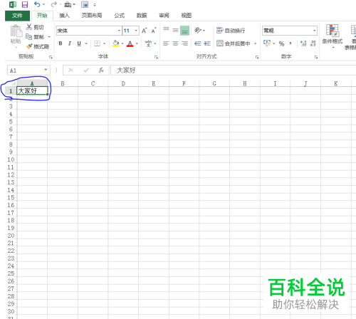 怎么让Excel单元格内容跨列居中显示