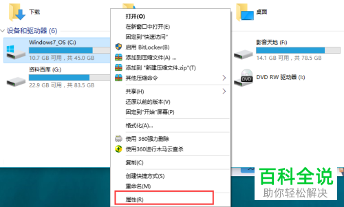 怎么清理win10系统中的系统文件