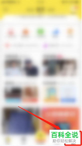 怎么启用咸鱼自动压缩图片上传功能