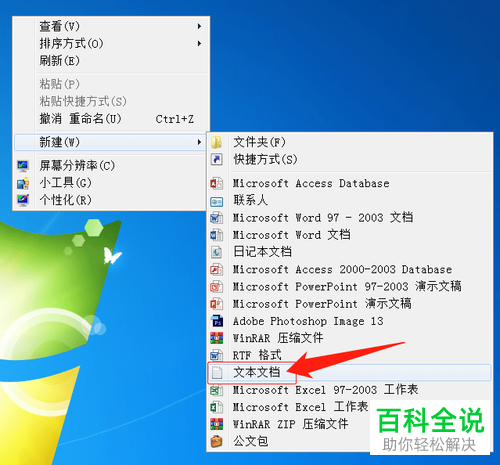 怎么清除电脑残留文件