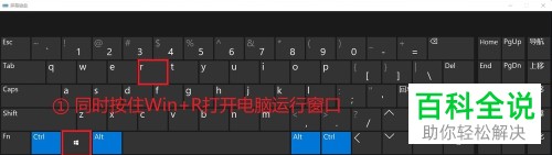 怎么去除电脑桌面图标左下角小箭头
