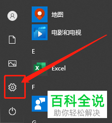 怎么清除win10电脑设备搜索历史记录