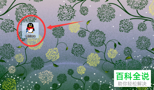 怎么清理电脑版QQ中的文件？