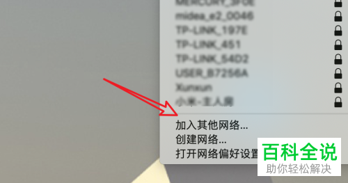 怎么启用手机WLAN热点并用电脑连接