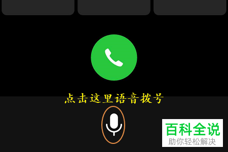 怎么启用华为手机驾驶模式