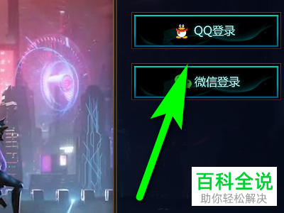 怎么启用英雄联盟自动攻击功能
