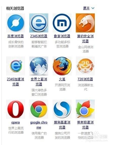 怎么去掉pptv的广告?pptv去广告方法介绍