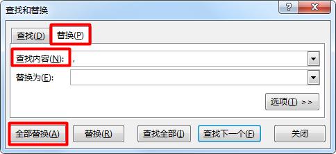 怎么清除文档的小数点
