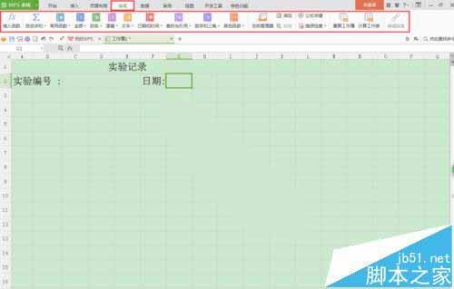 怎么让wps表格日期自动填充成当天日期?