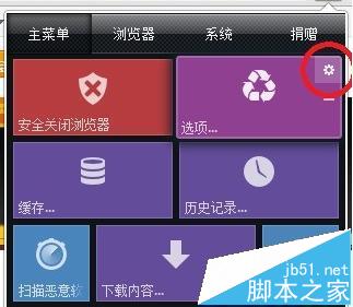怎么去掉淘宝账号登录时需要使用手机验证码?