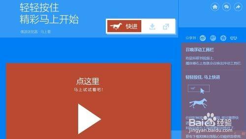 怎么去掉pptv的广告?pptv去广告方法介绍
