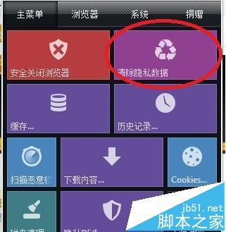 怎么去掉淘宝账号登录时需要使用手机验证码?