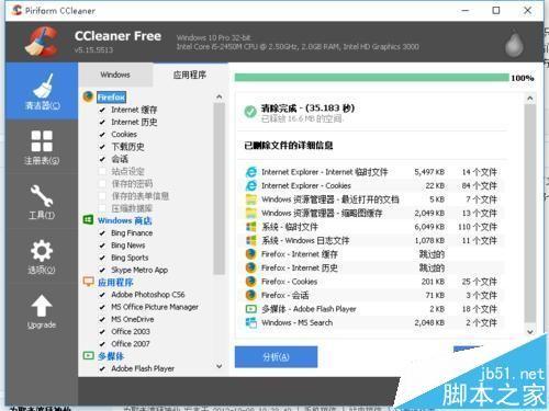 怎么去掉淘宝账号登录时需要使用手机验证码?