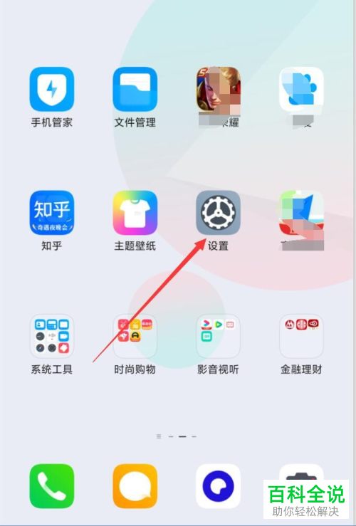 怎么启用小米11定时开关机功能