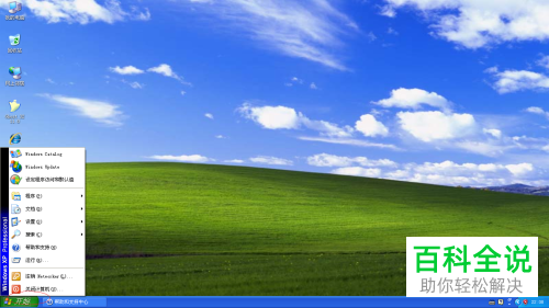 怎么启用Windows XP系统快速用户切换功能