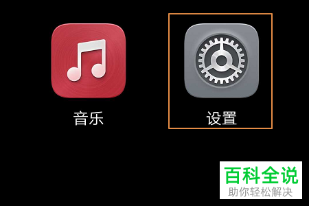 怎么启用华为手机驾驶模式