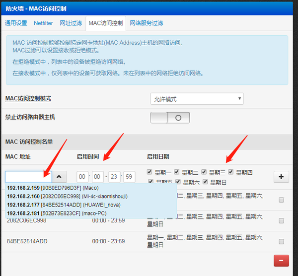 怎么删除手机系统自带的软件（能删除手机自带软件的软件）