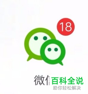 怎么删除微信好友