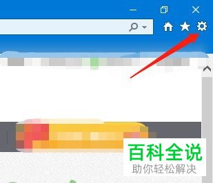 怎么设置IE浏览器启动从上次会话中的标签页开始