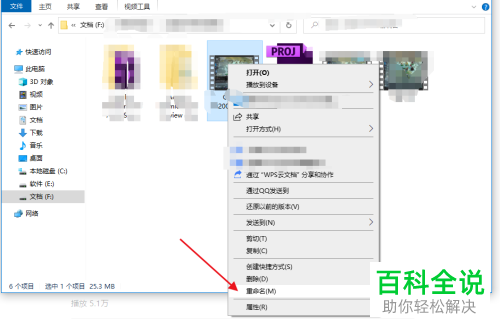 怎么设置使得电脑微信能够发送超过25m的视频