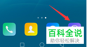 怎么设置和修改华为手机浏览器的主页