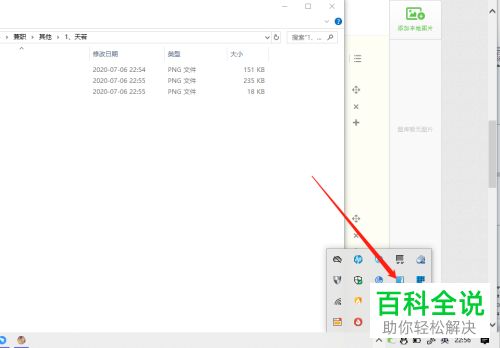 怎么使用电脑将PDF文件/照片中的文字进行提取