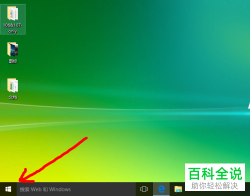 怎么设置win10默认打印机