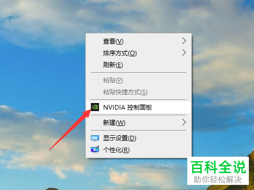 怎么设置电脑独立显卡