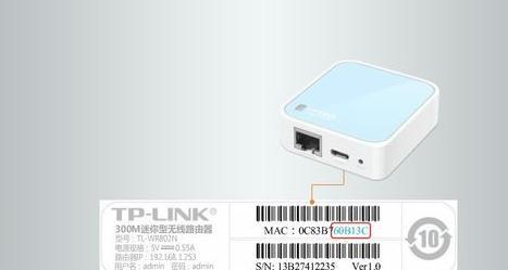怎么设置TP-LINK WR802N中继模式