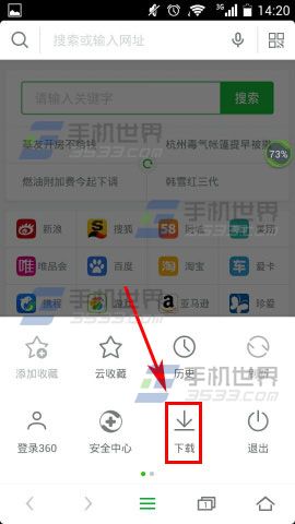 怎么删除不用的安装包?360浏览器清空安装包的技巧