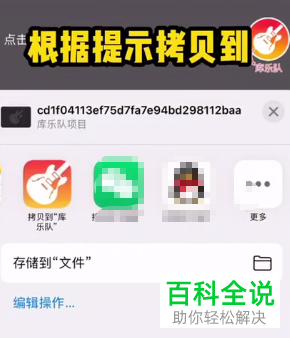 怎么设置抖音视频为iPhone铃声