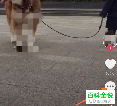 怎么删除手机版抖音的艾特记录