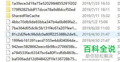 怎么删除Windows 11系统语言包