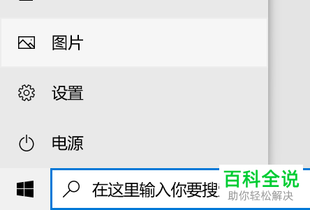 怎么设置电脑鼠标滑轮属性