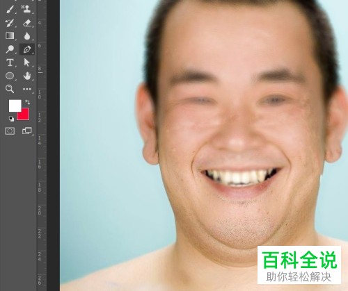 怎么使用电脑端ps将双下巴除去