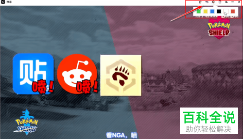 怎么使用幕享将手机画面投到电脑上