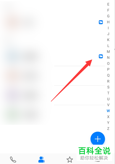 怎么设置华为手机内的畅联通话功能