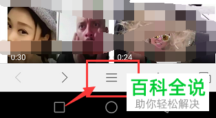 怎么设置和修改华为手机浏览器的主页