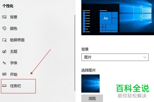 怎么设置显示笔记本电脑中已隐藏的图标