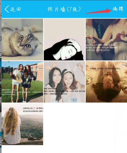 怎么删除qq名片背景图片