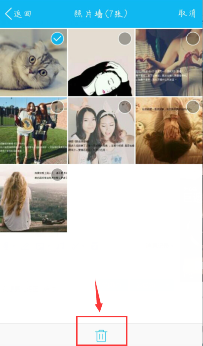 怎么删除qq名片背景图片