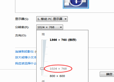 怎么缩放qq比例100%