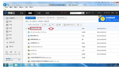 怎么使用WinNTSetup？