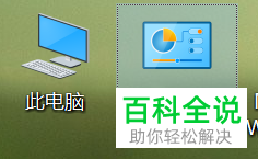 怎么设置可以让电脑文本更清晰并易于阅读